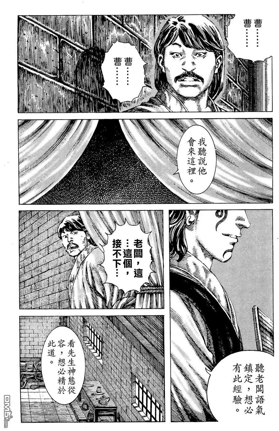 第44页