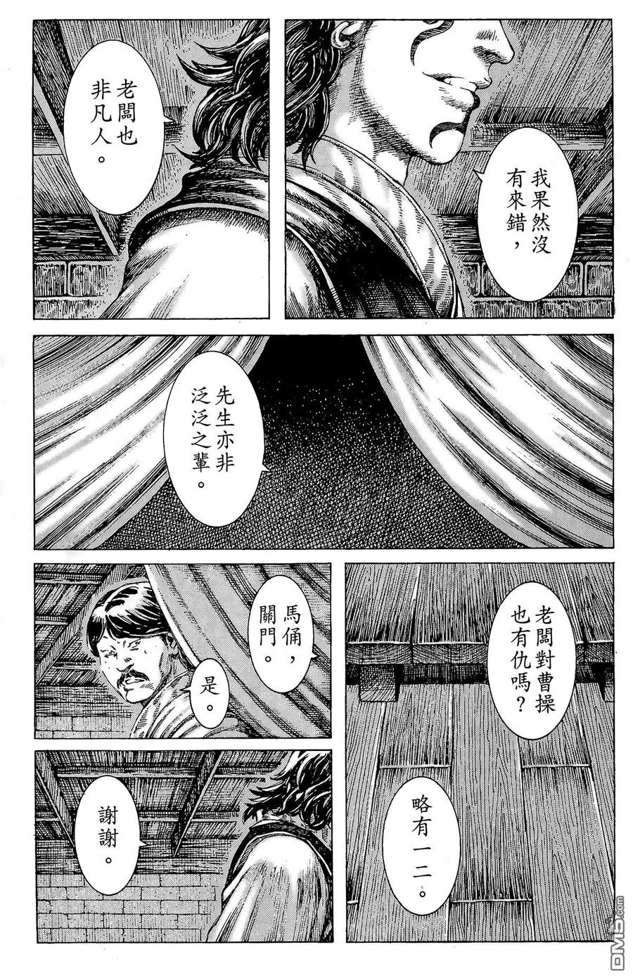 第46页