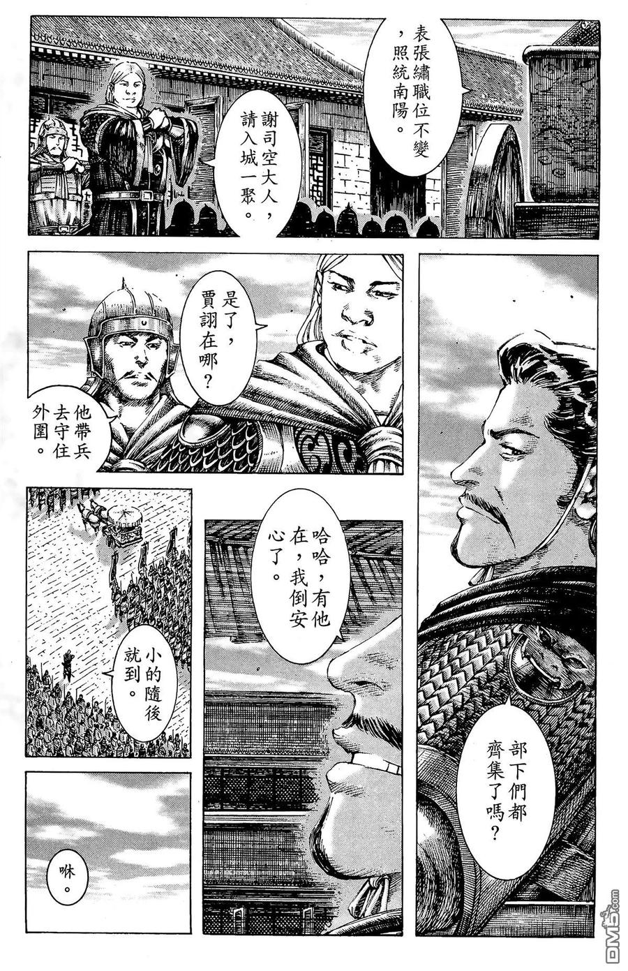 第52页