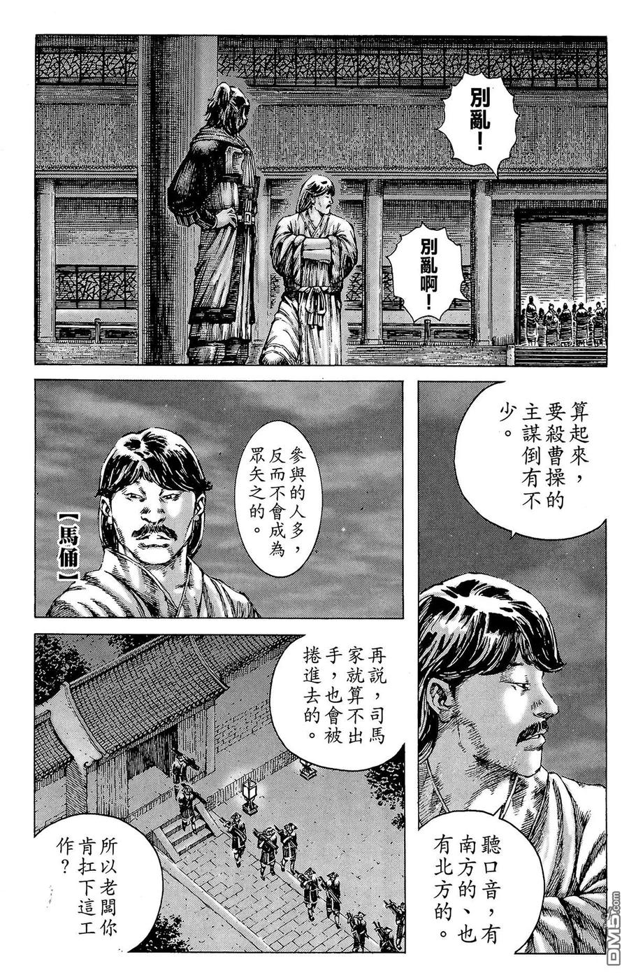 第58页
