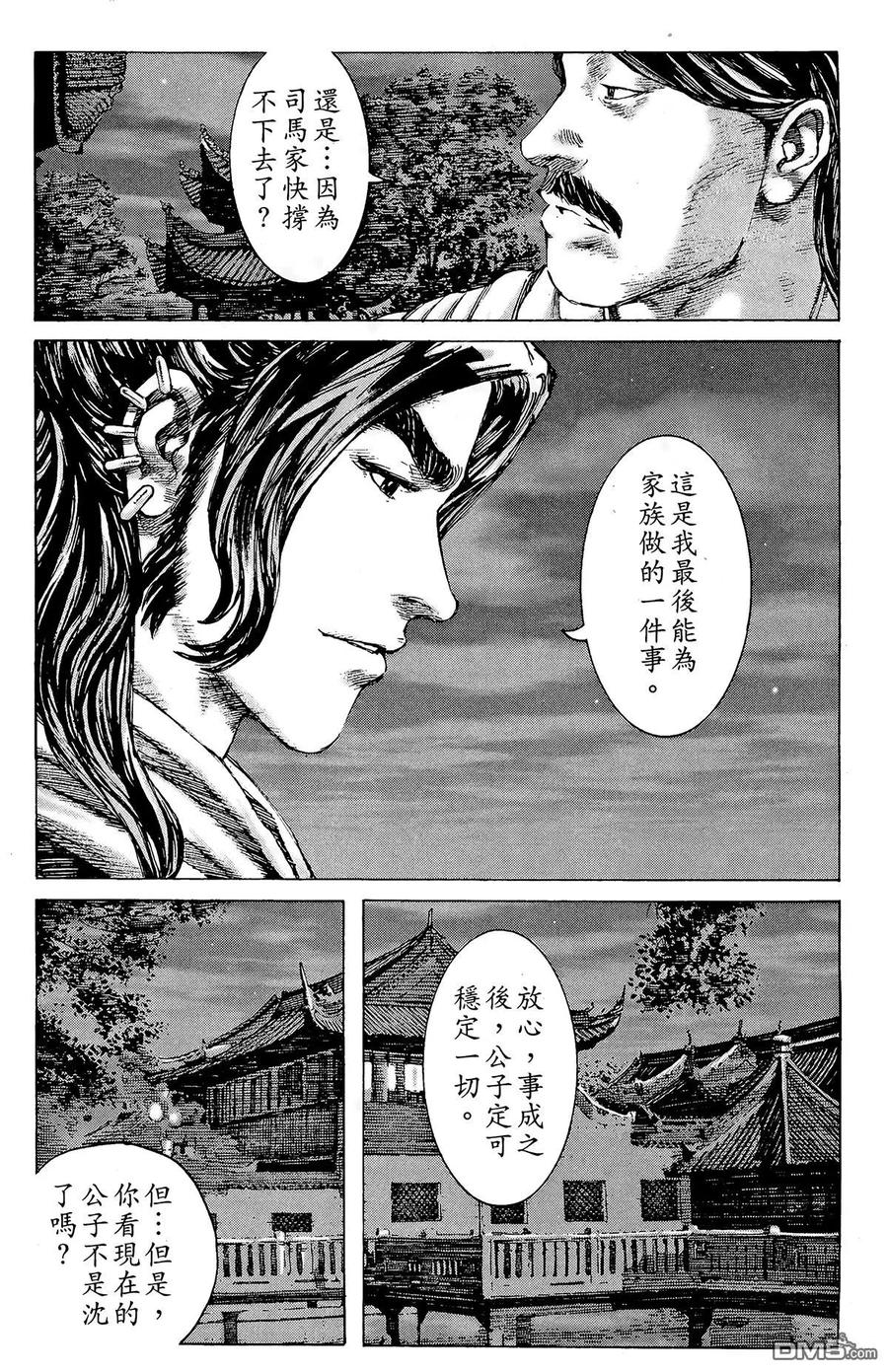 第59页