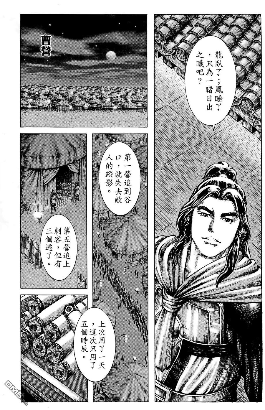第60页