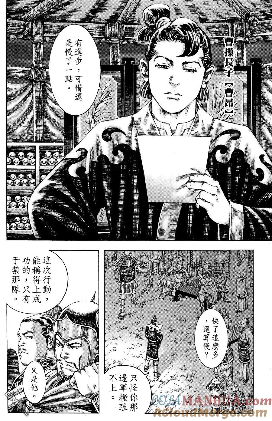 第61页