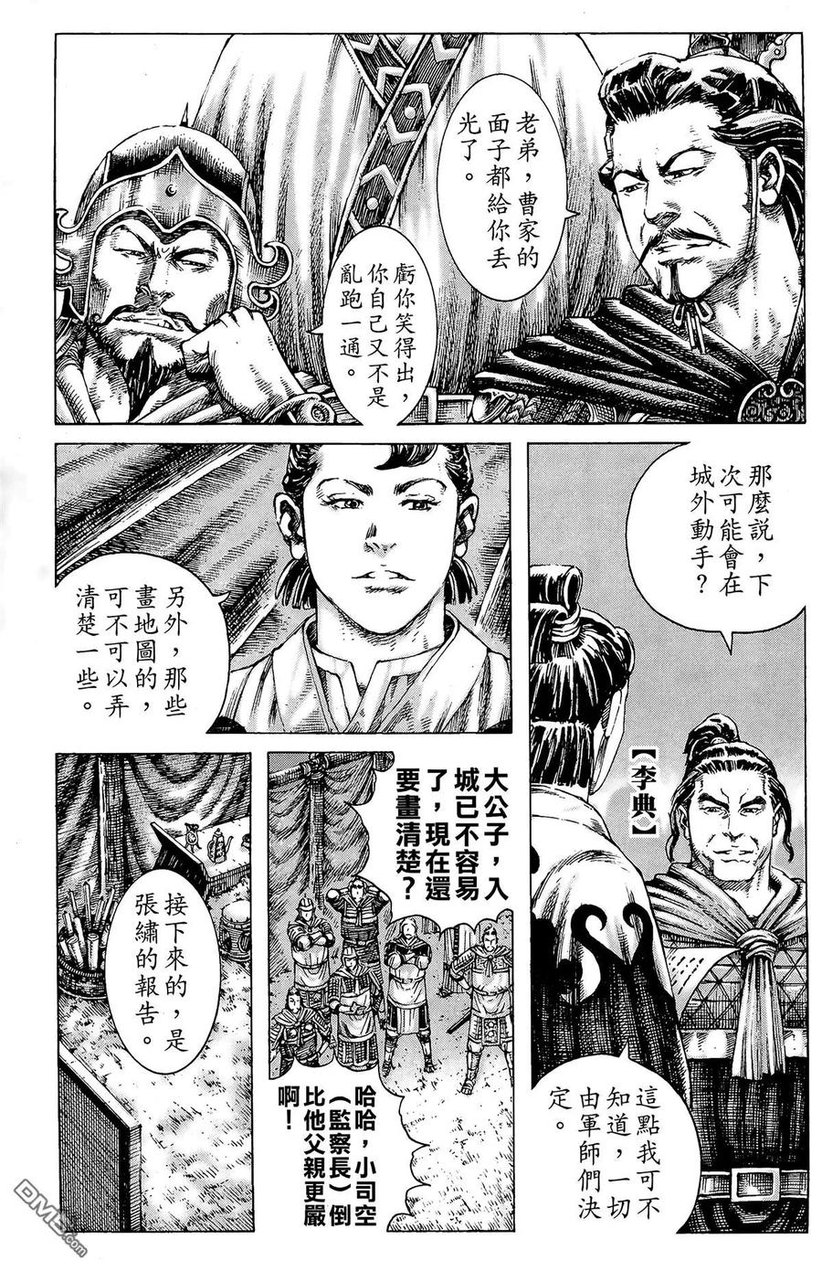 第62页