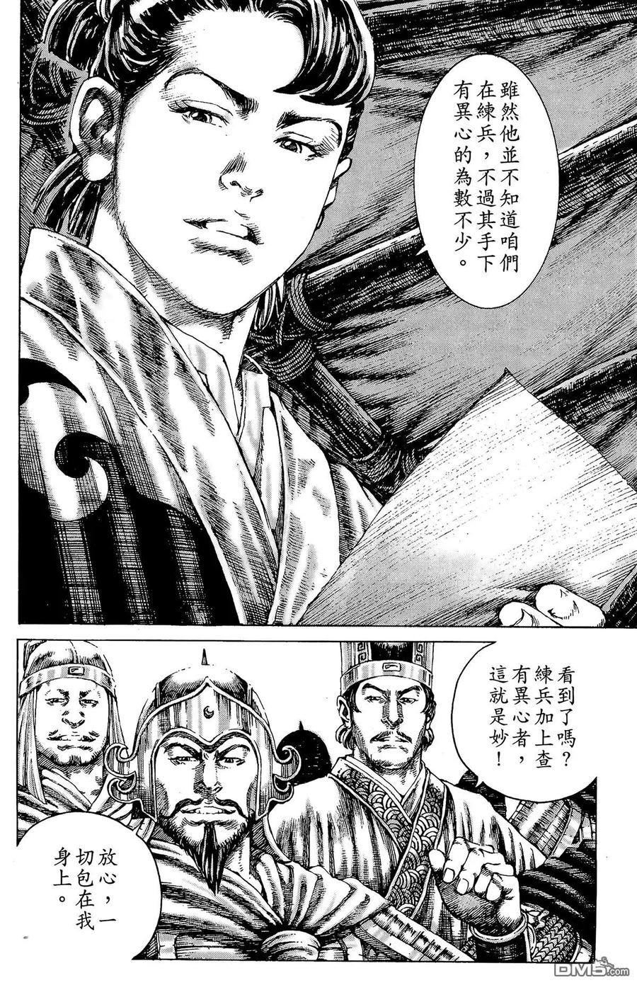 第63页