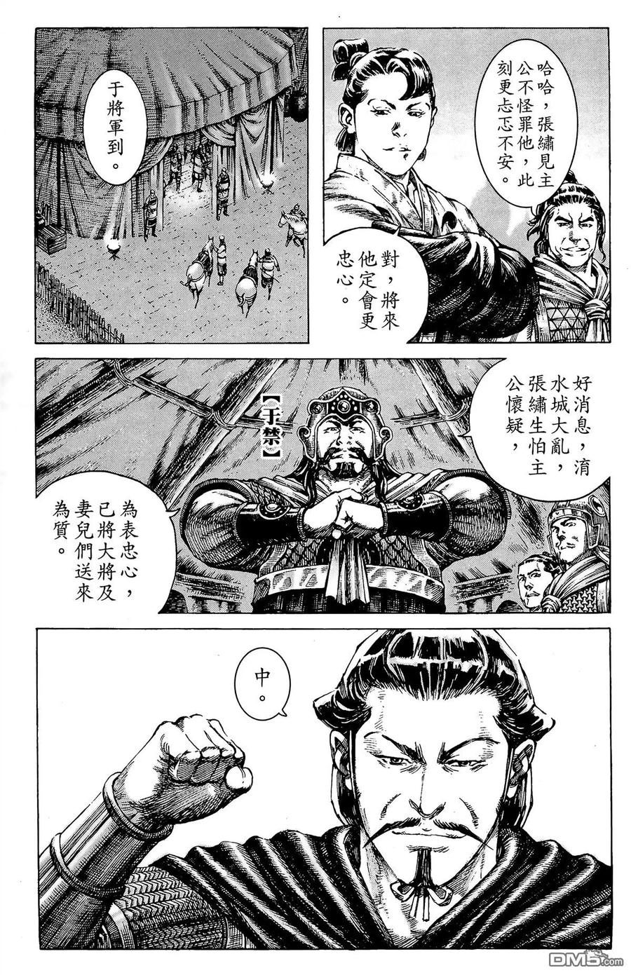 第64页