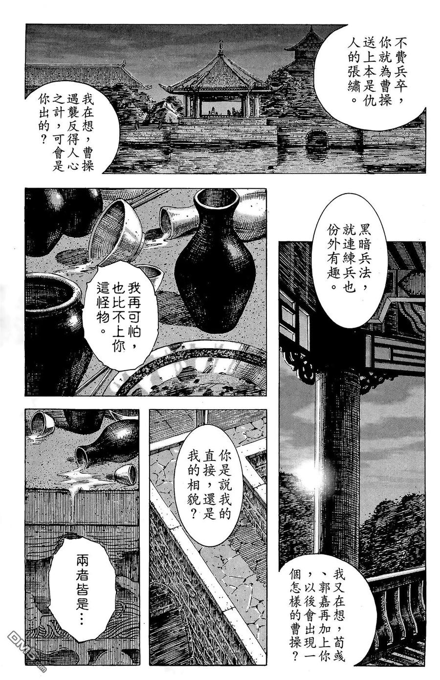第66页