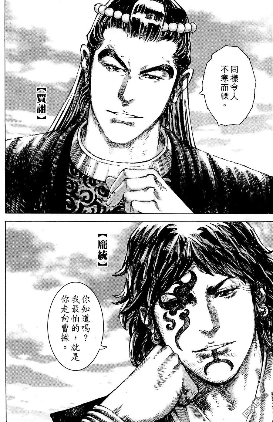 第67页