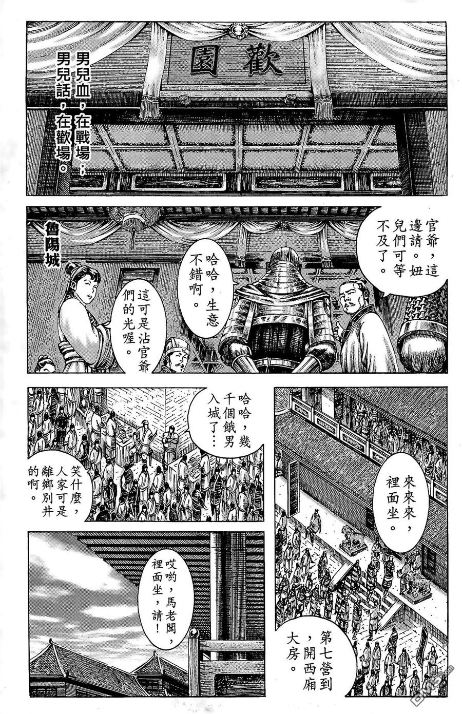 第70页