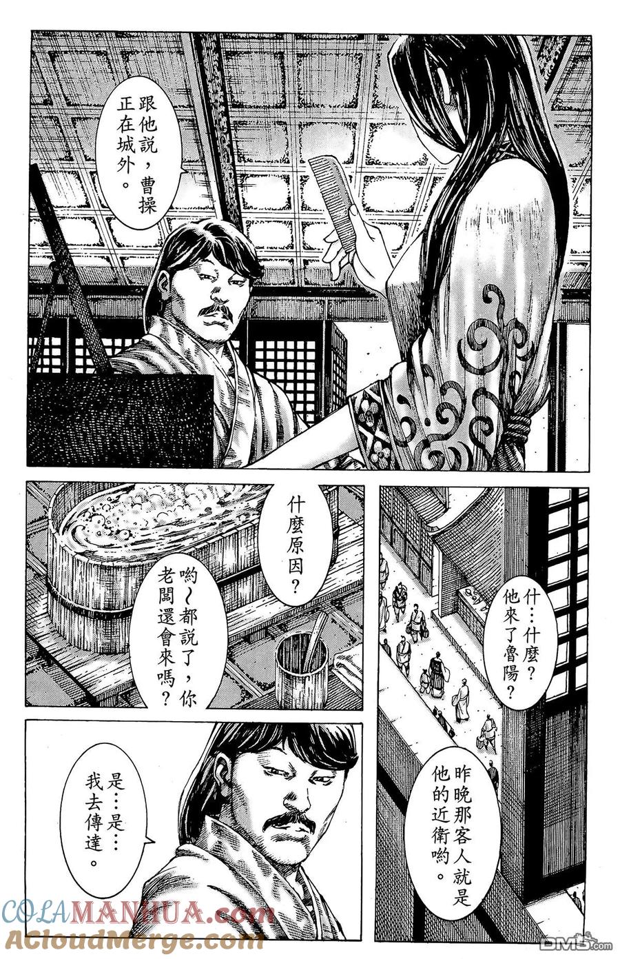 第73页