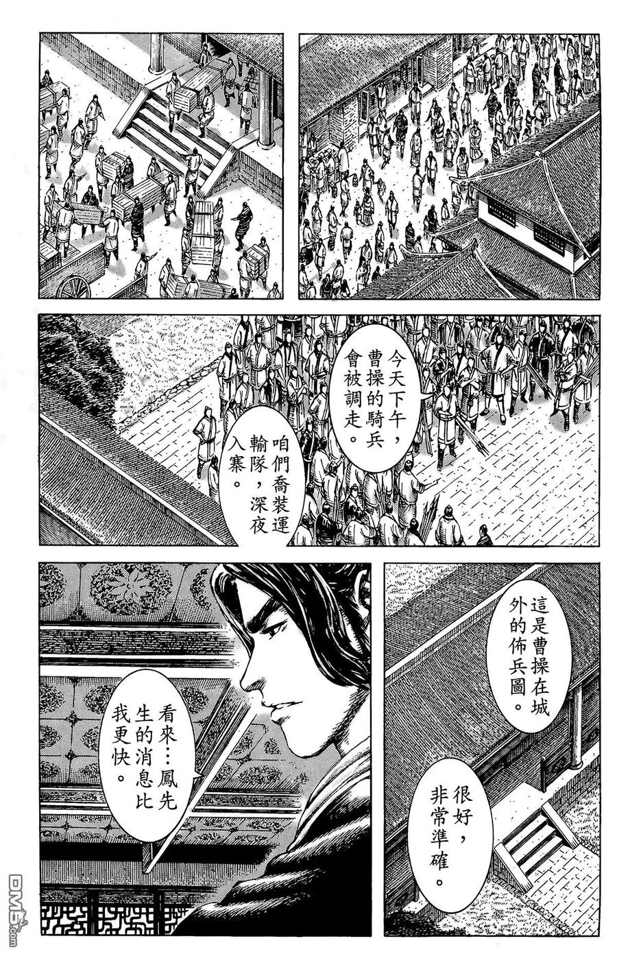 第74页