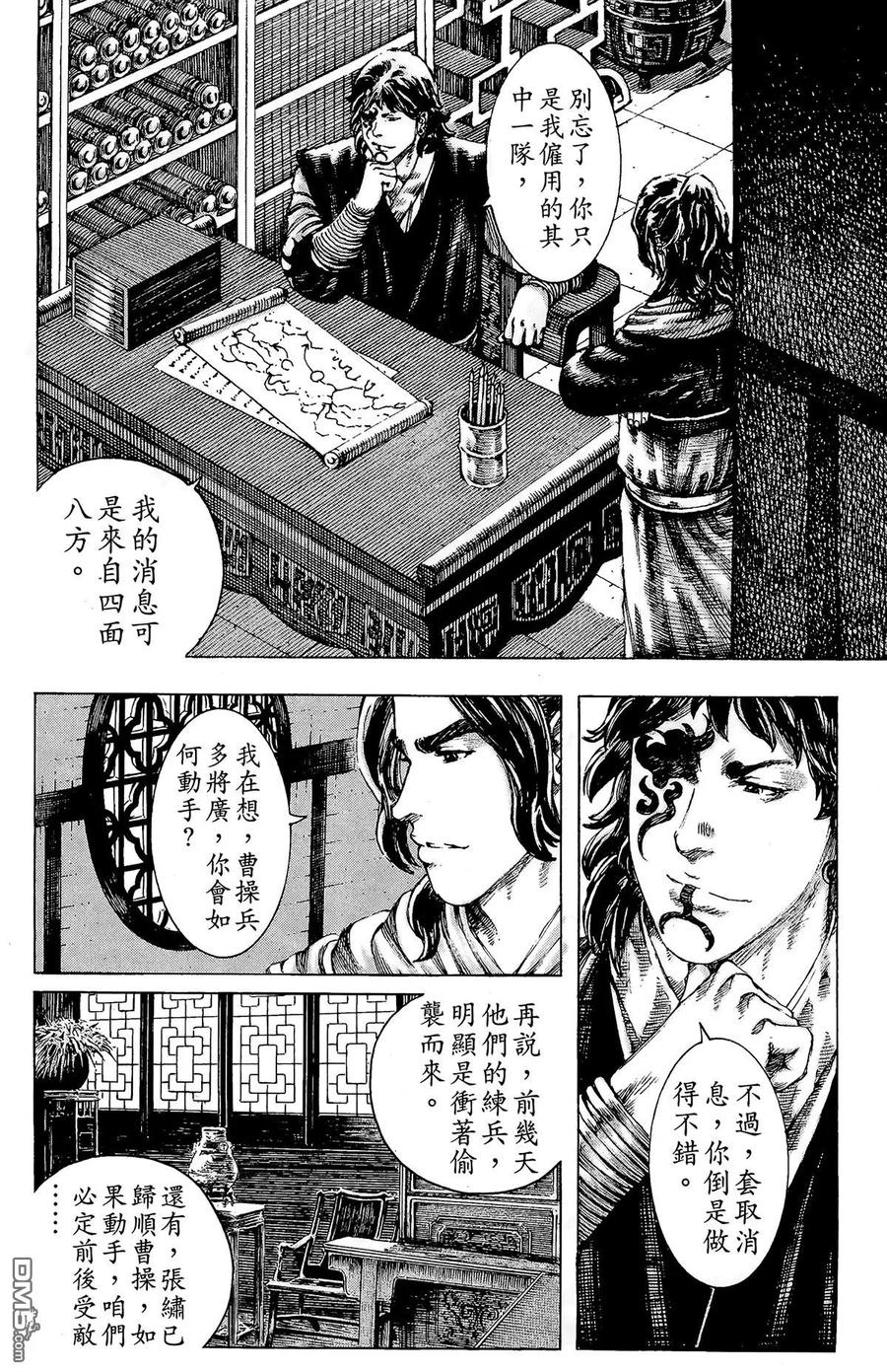第75页