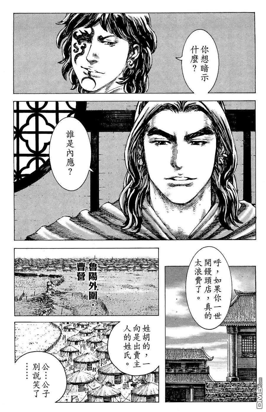 第76页