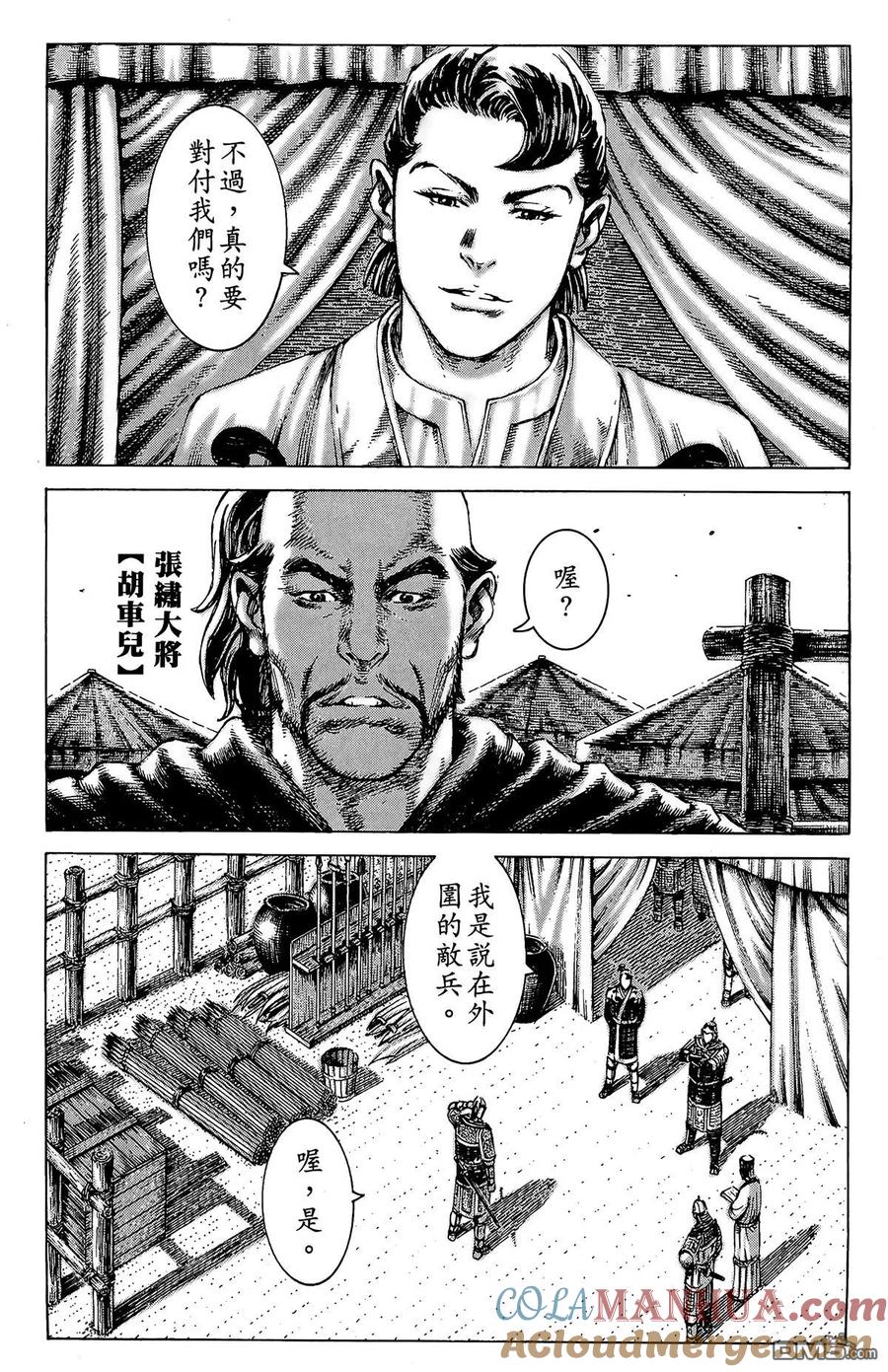 第77页