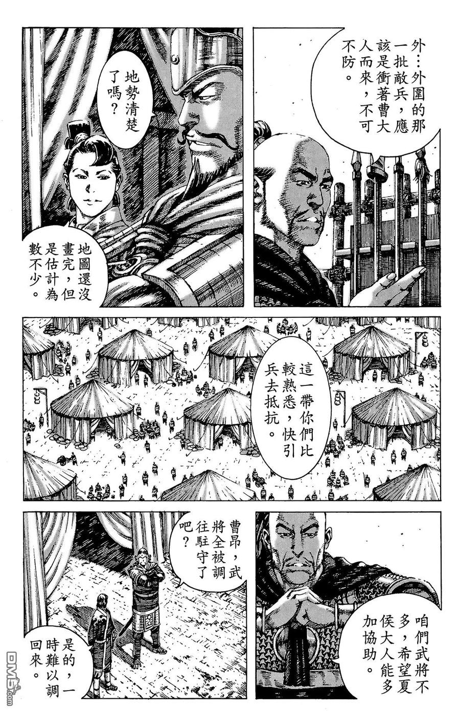 第78页