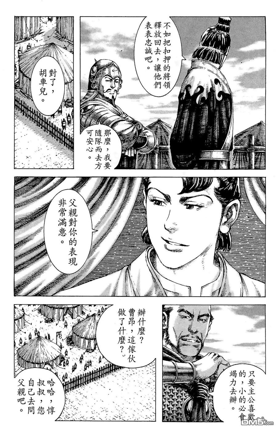 第79页