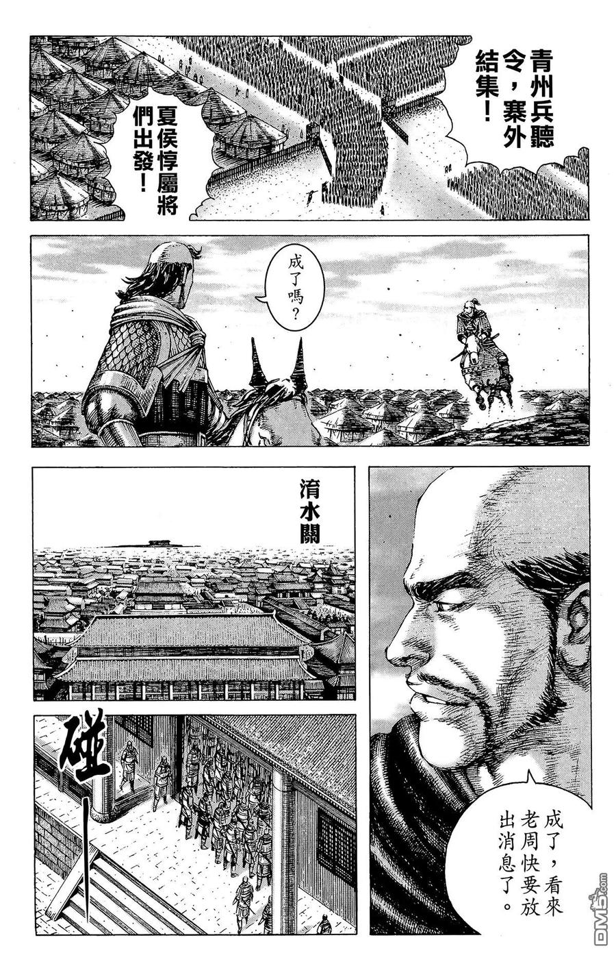 第80页