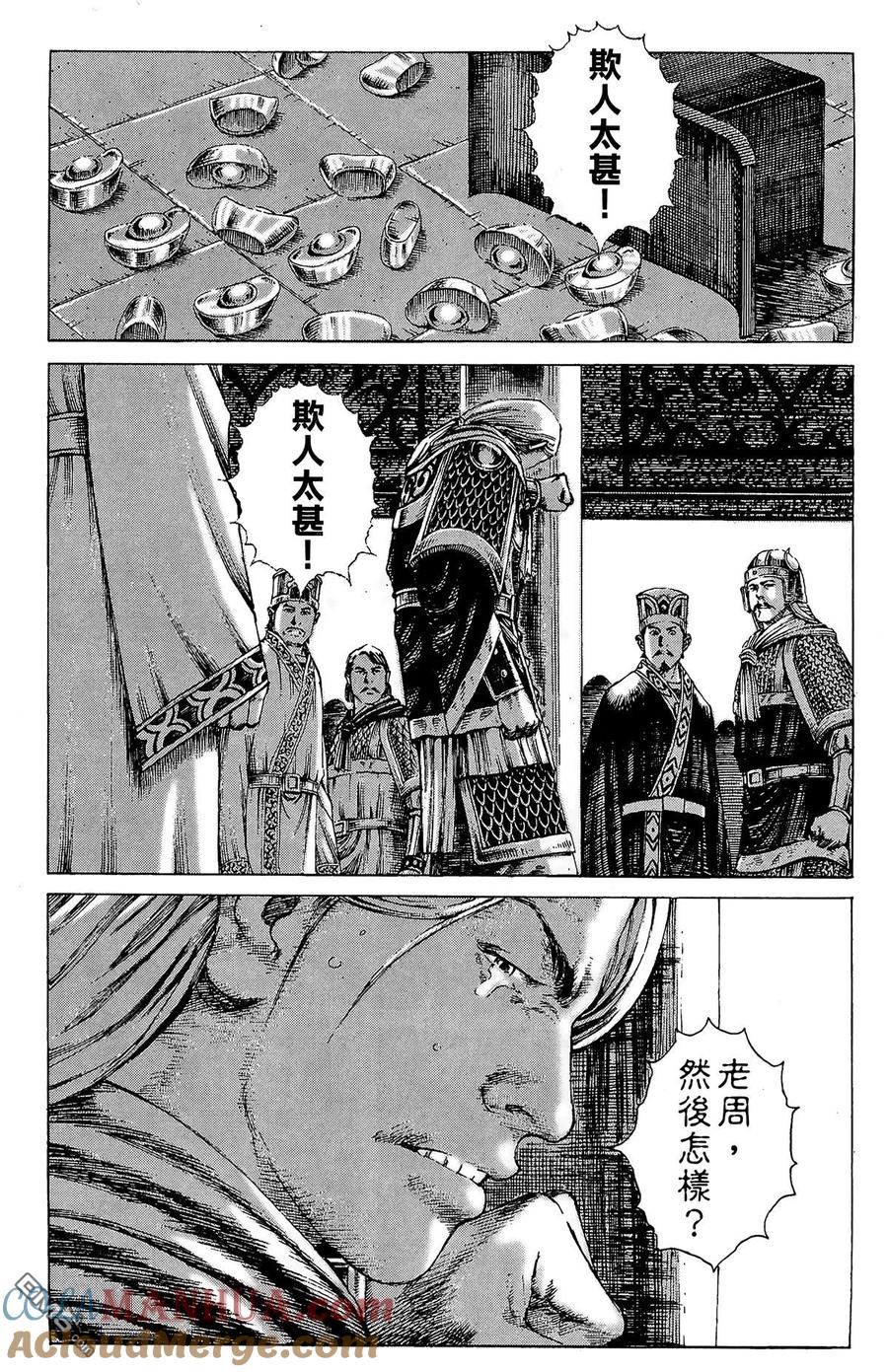第81页