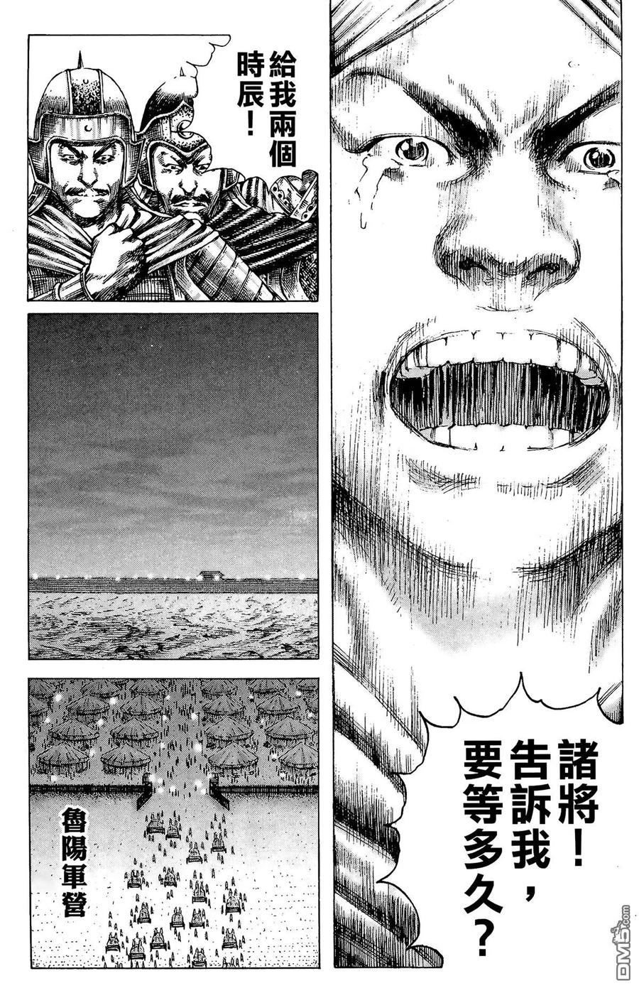 第84页