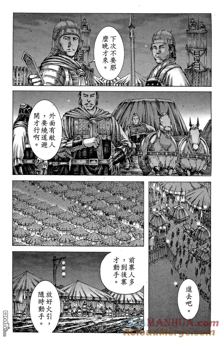 第85页