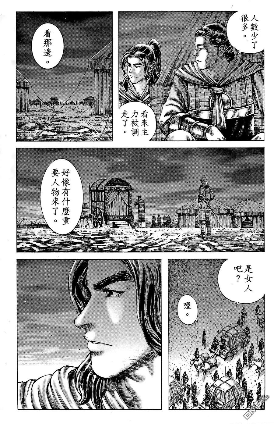 第86页