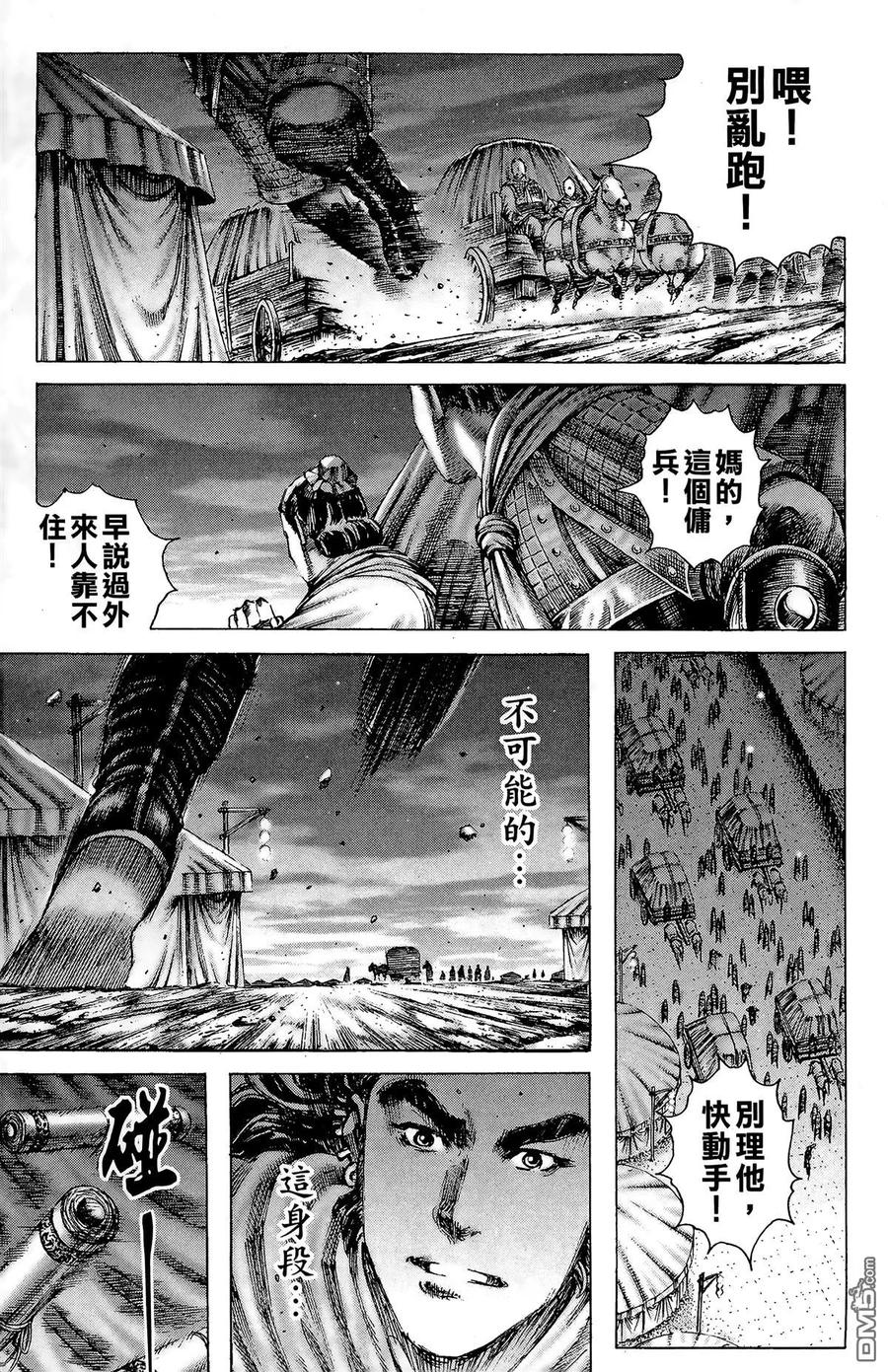 第88页