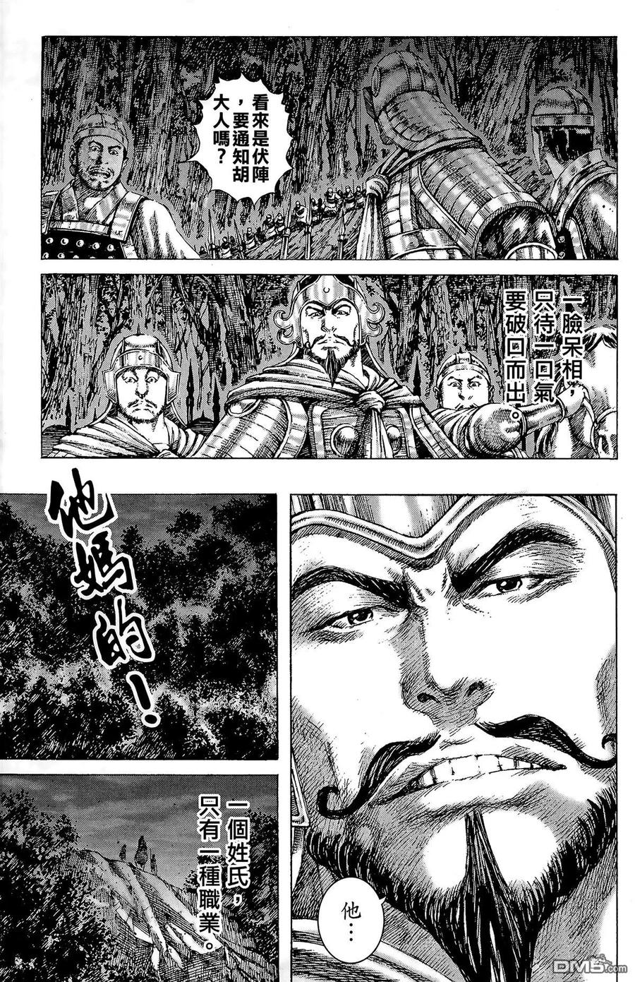 第94页