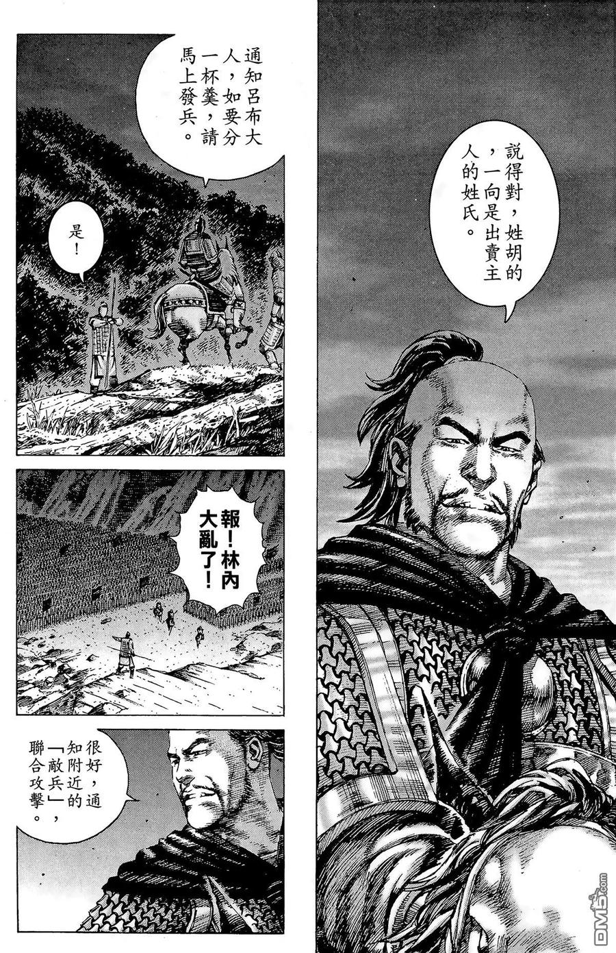 第95页