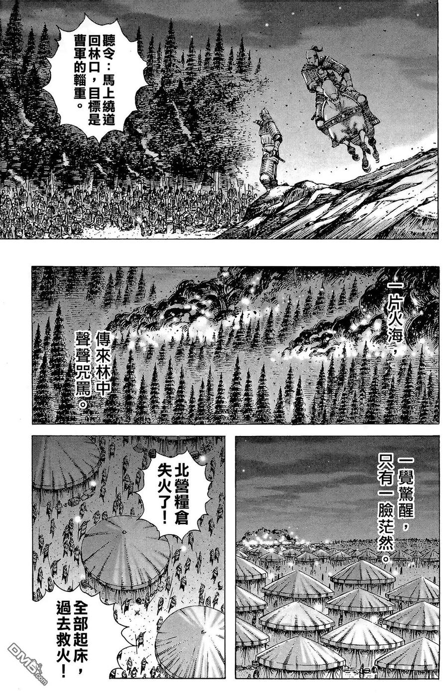 第96页