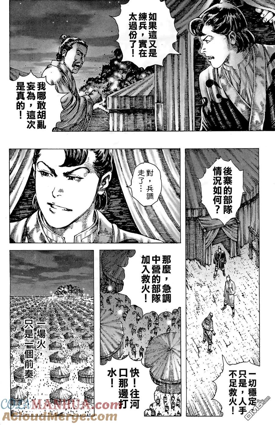 第97页
