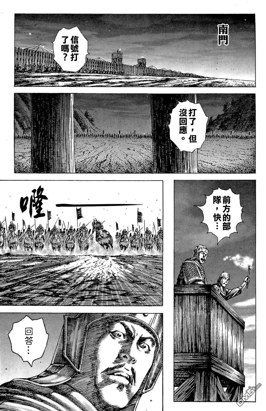 第98页