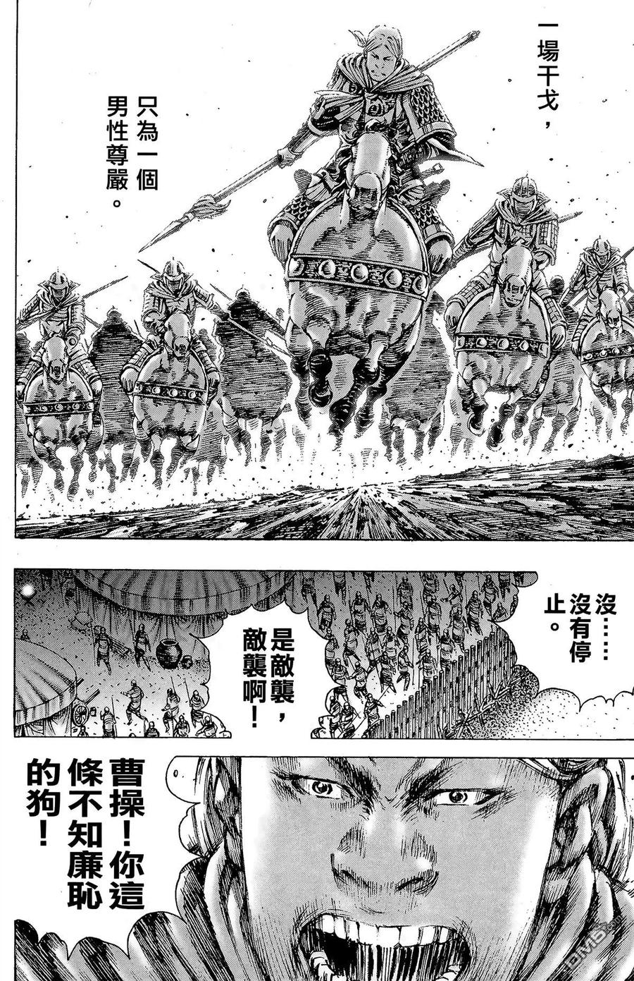 第99页