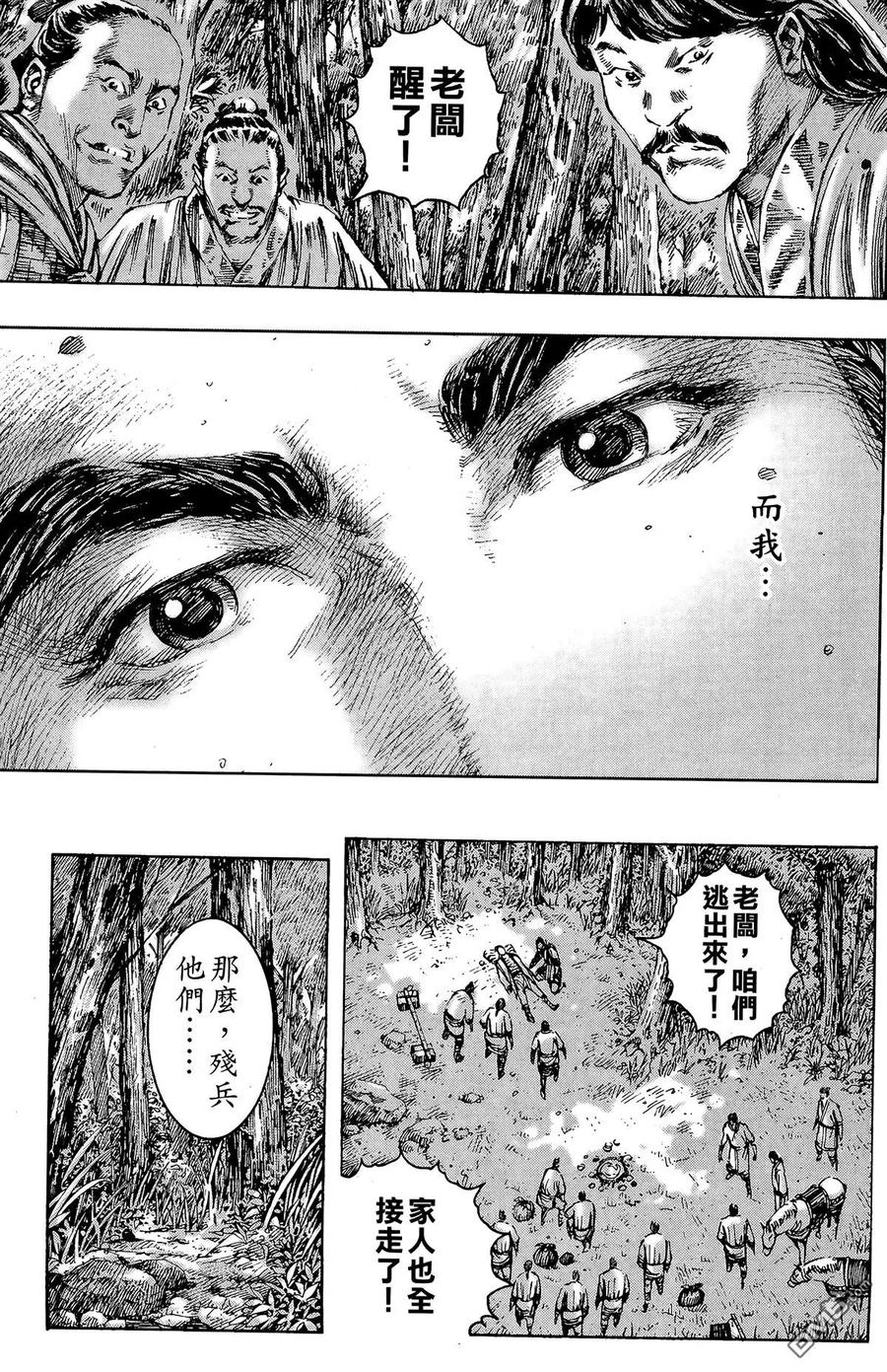 第100页