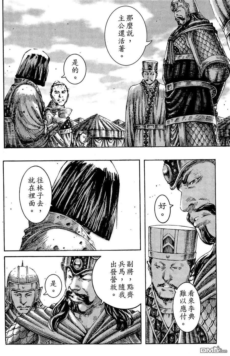 第103页