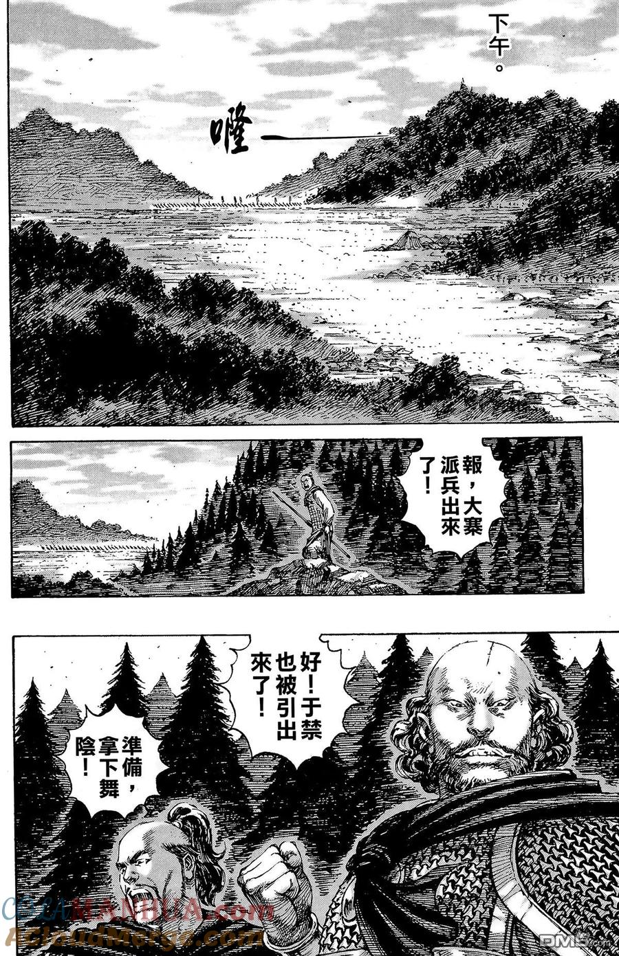 第105页