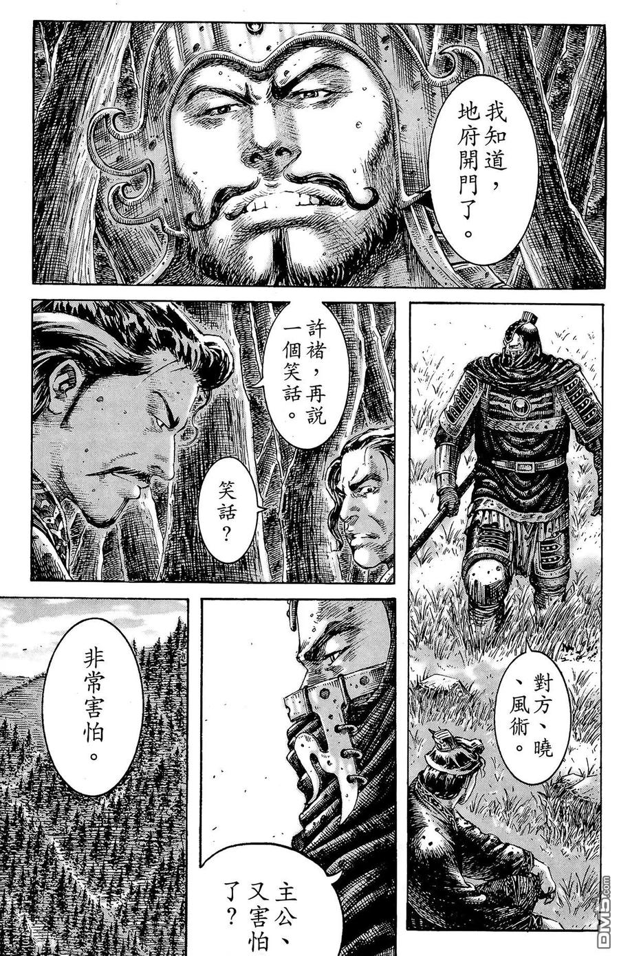 第110页