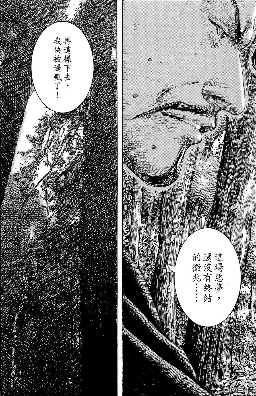 第111页