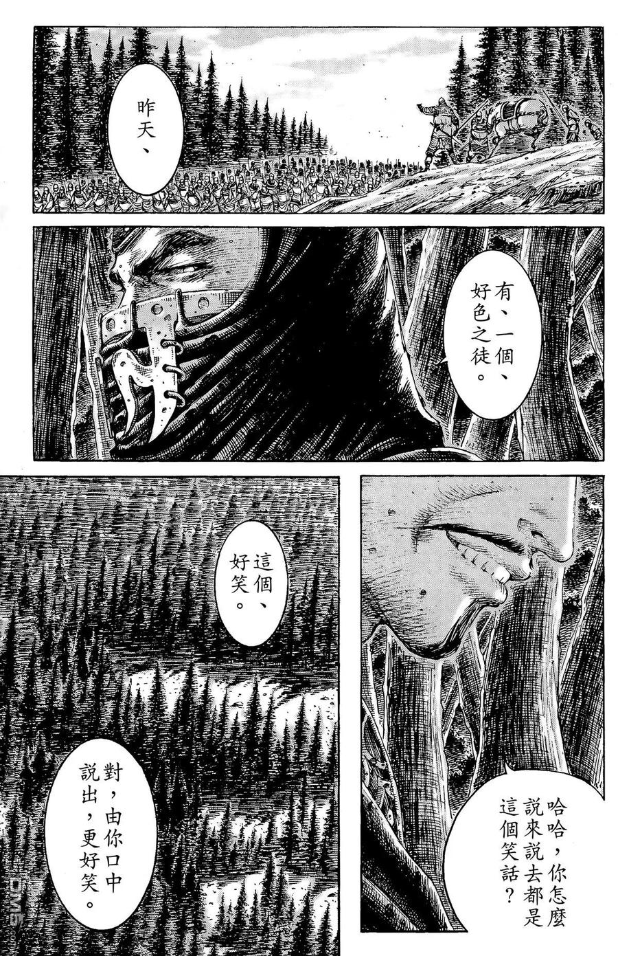 第112页