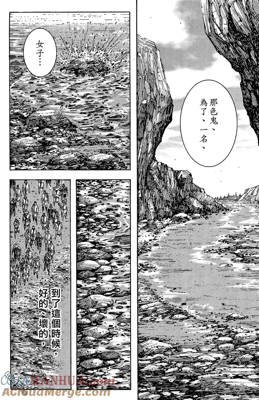 第113页