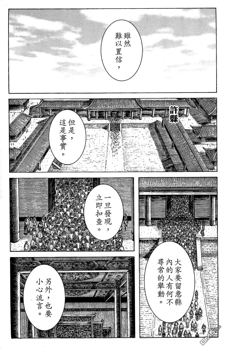 第118页