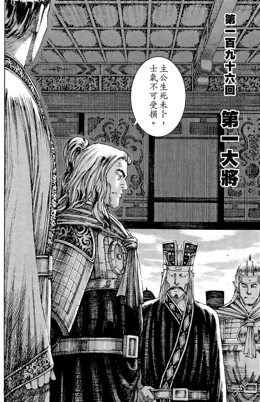 第119页