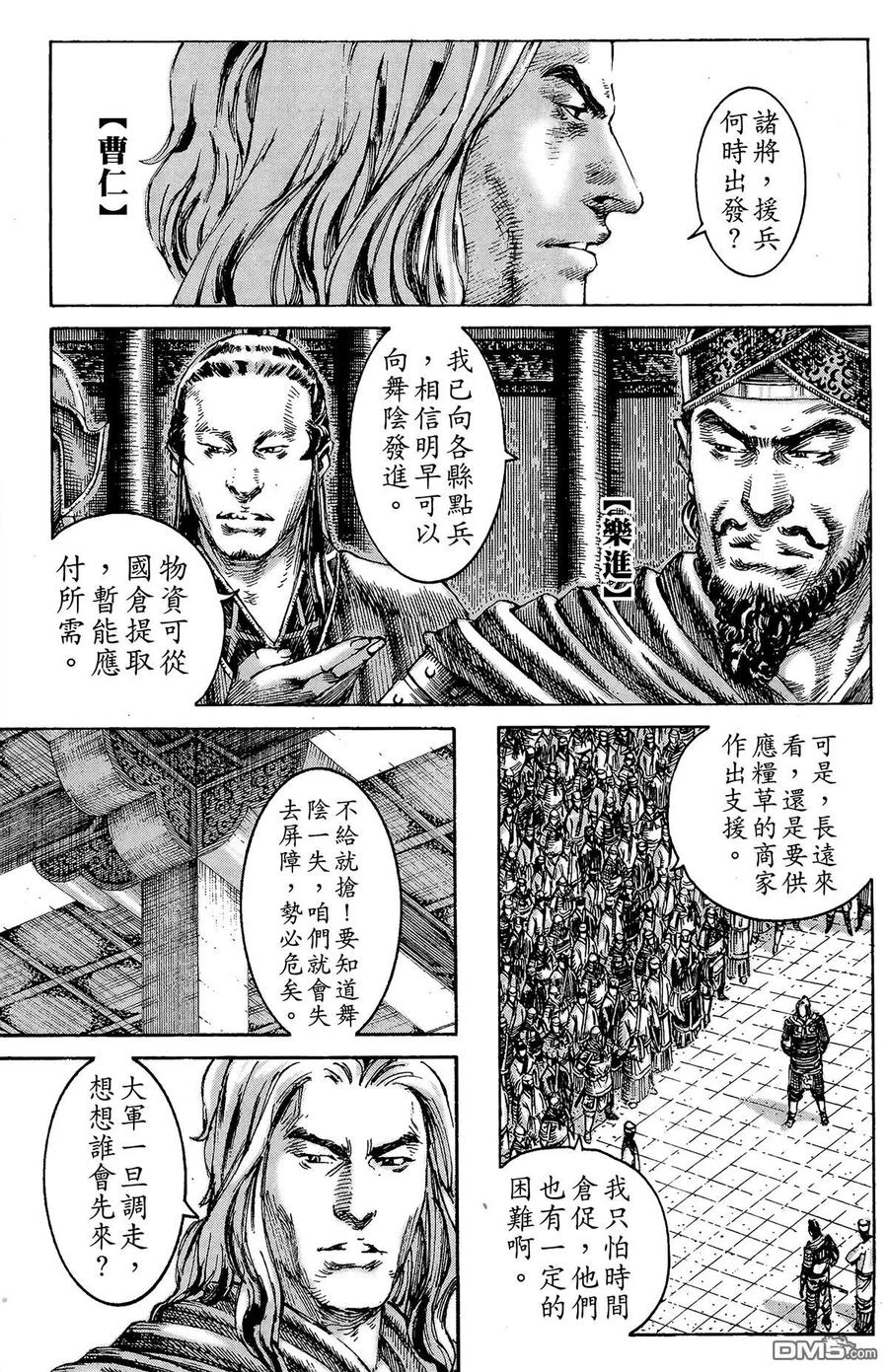 第120页