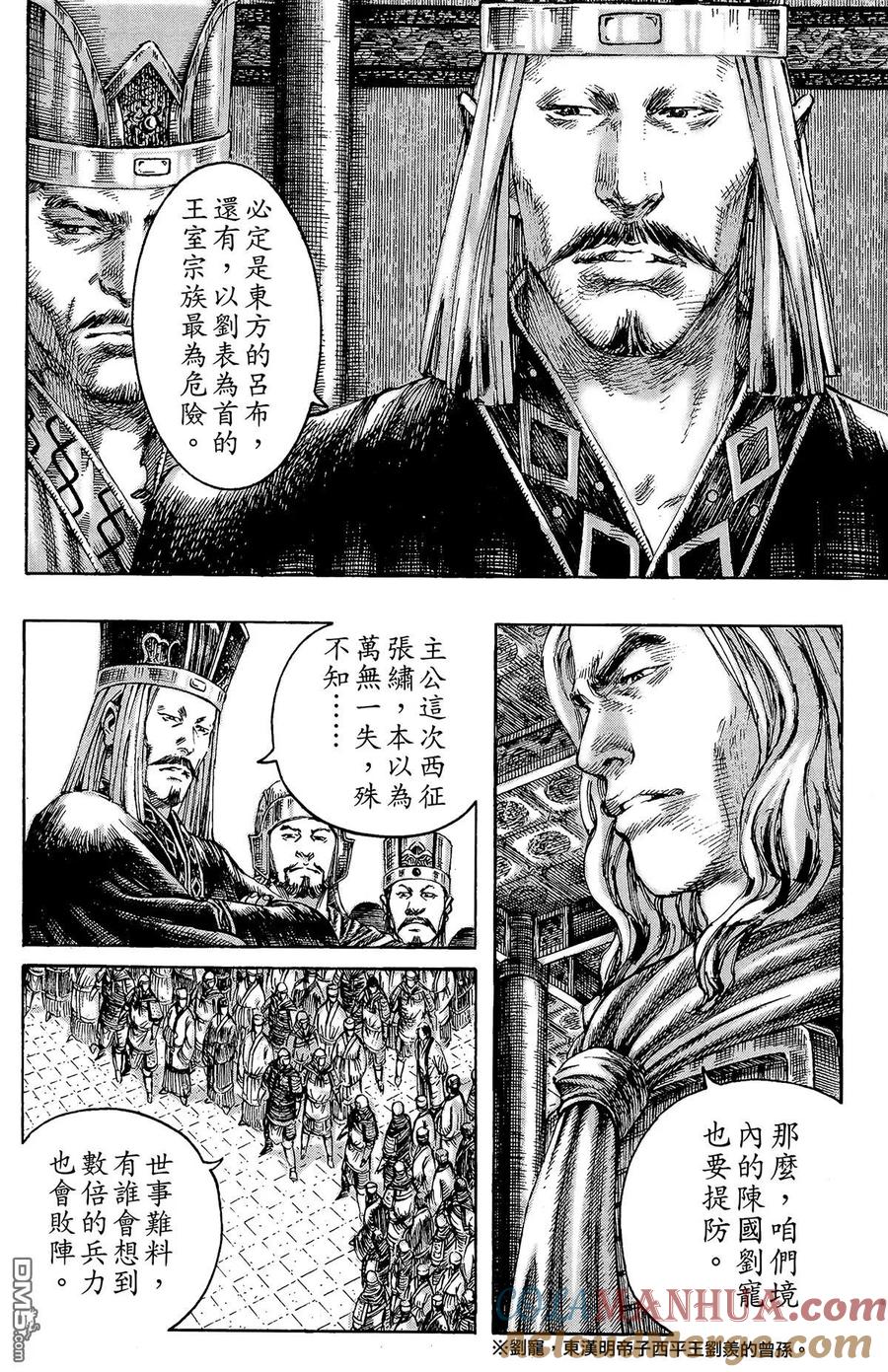 第121页