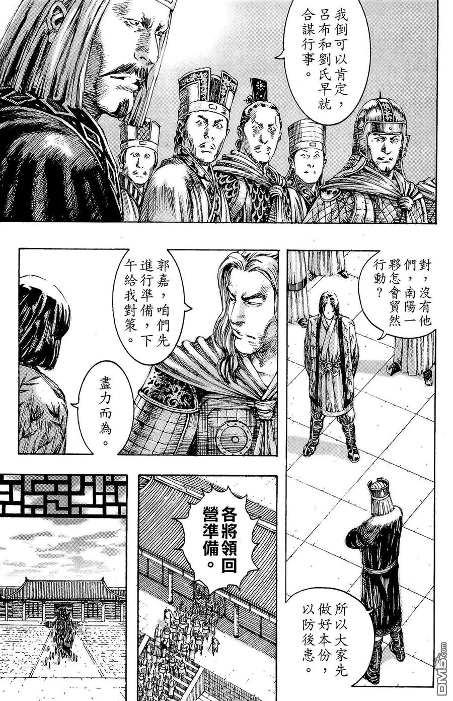 第122页