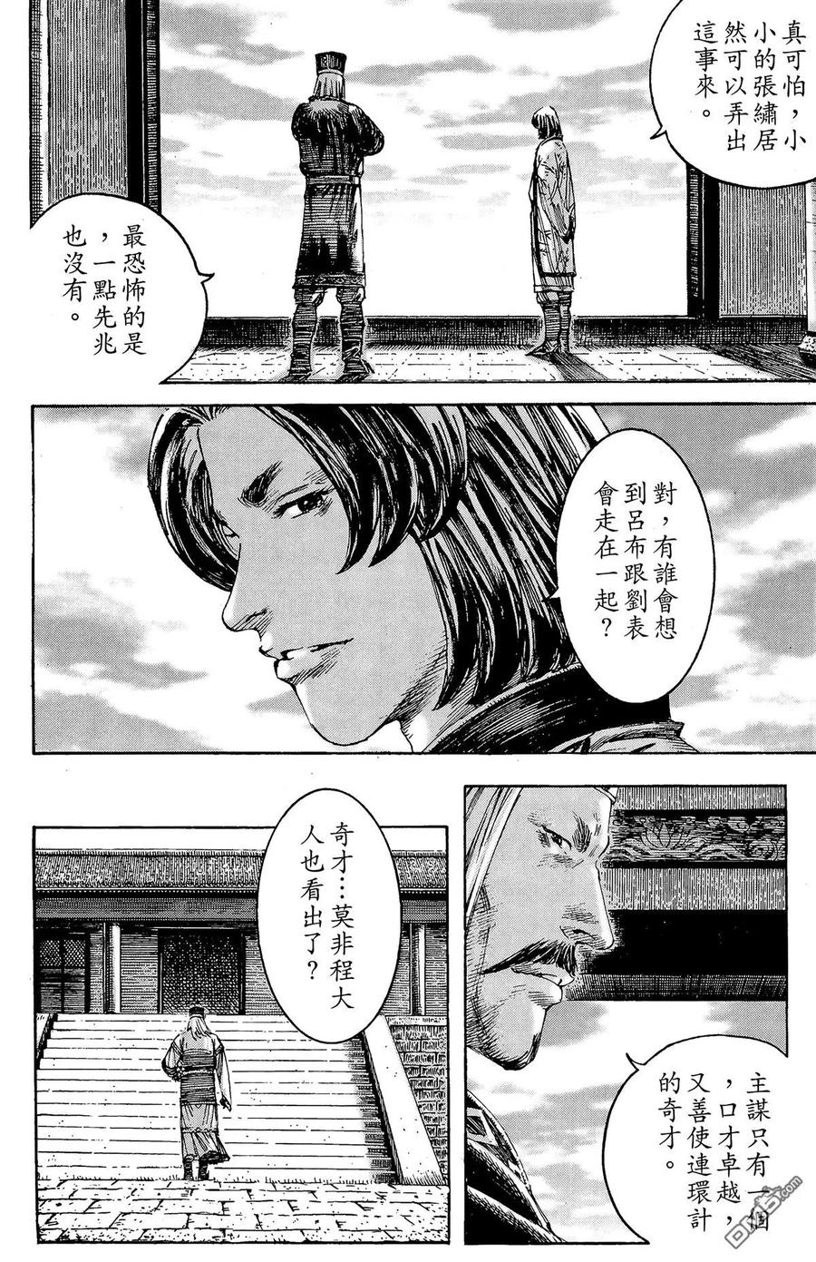 第123页