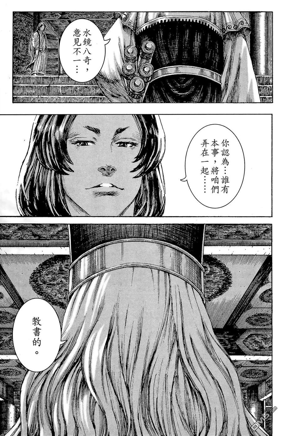 第124页