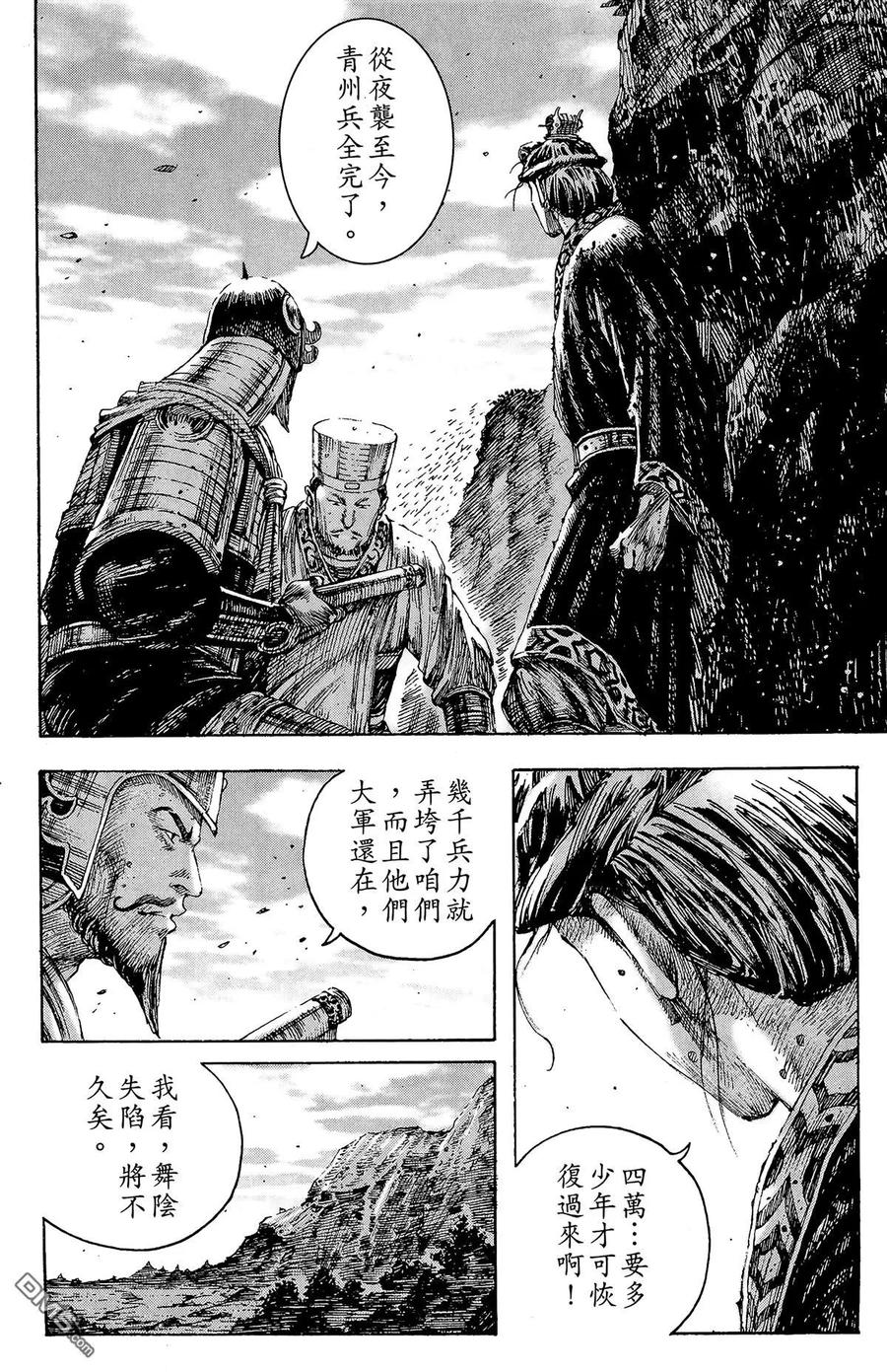 第127页