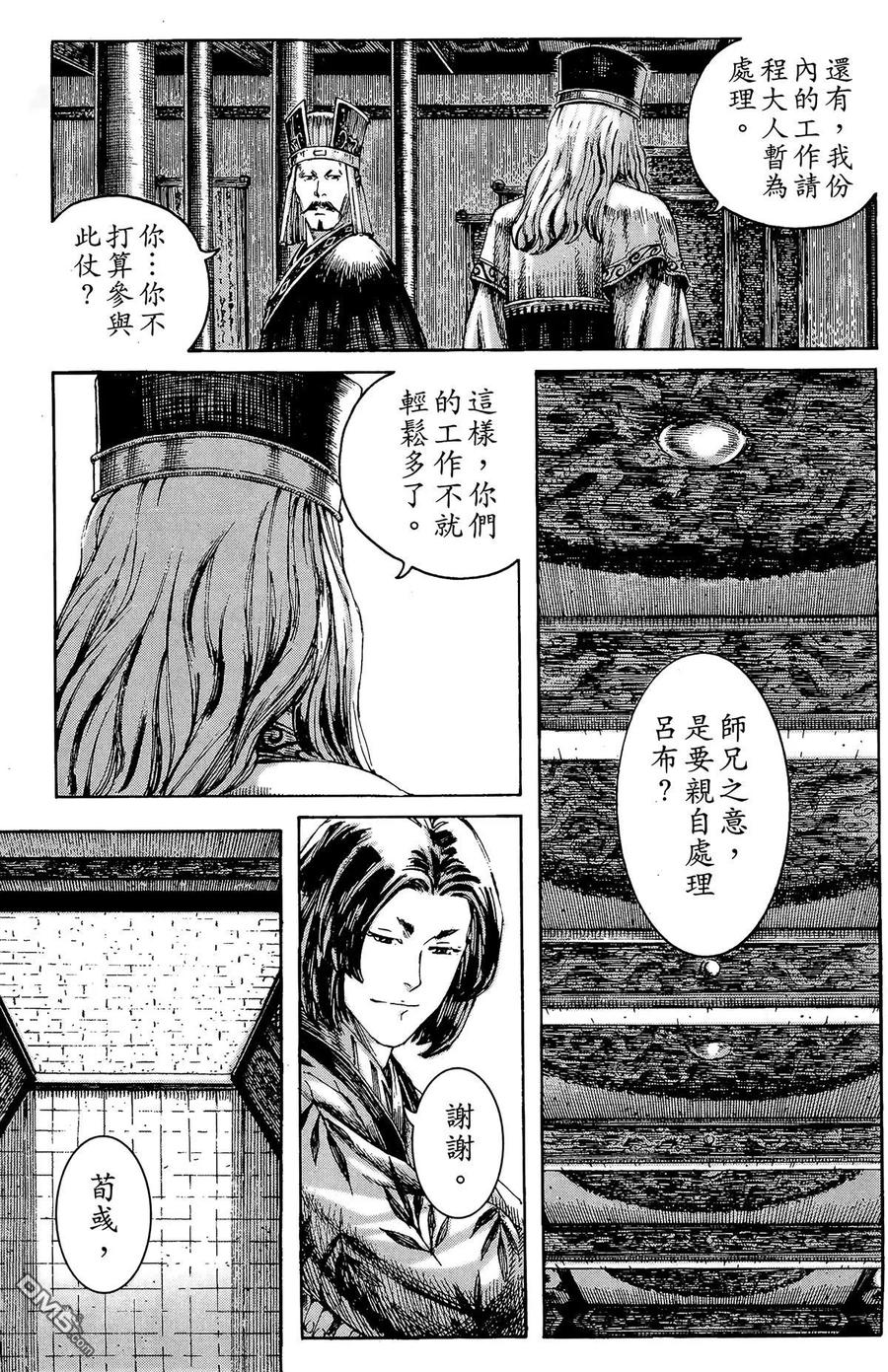 第132页