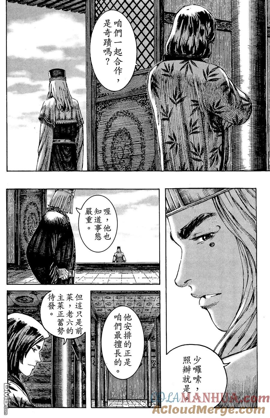 第133页