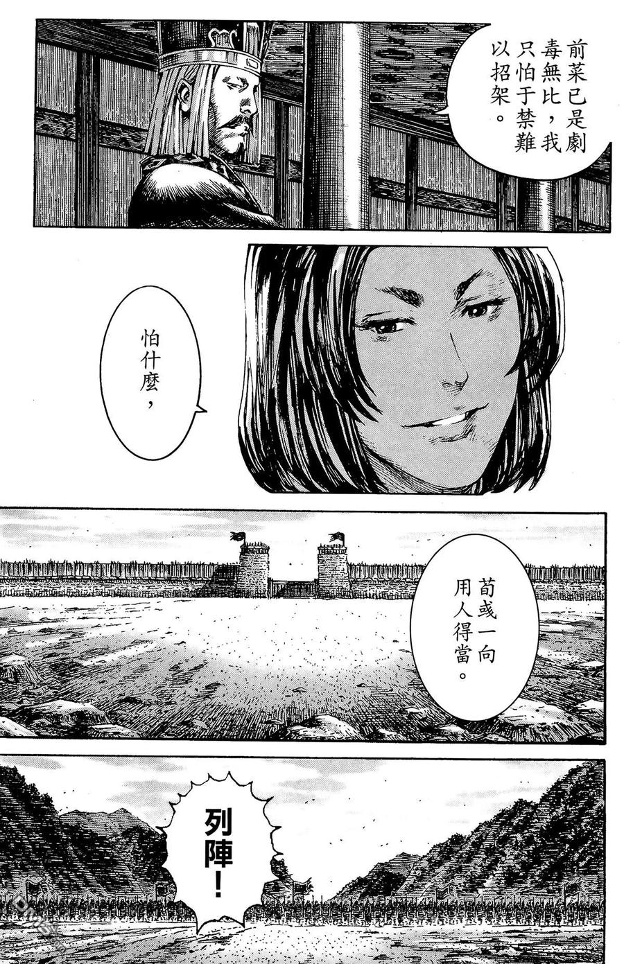 第134页